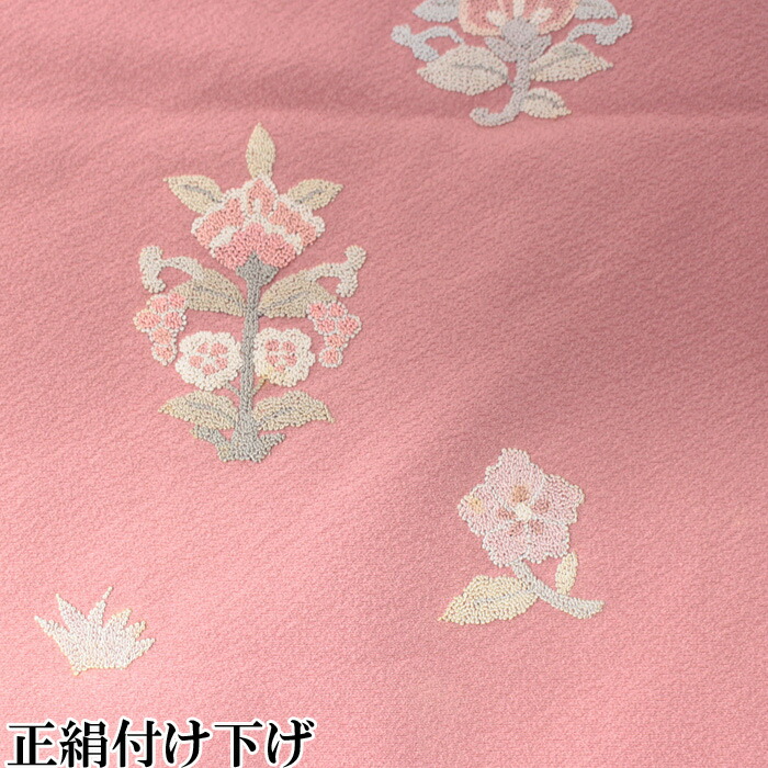 着物 付け下げ 正絹 相良刺繍 紅梅色地 草花 仮絵羽 絹 きもの 附下げ