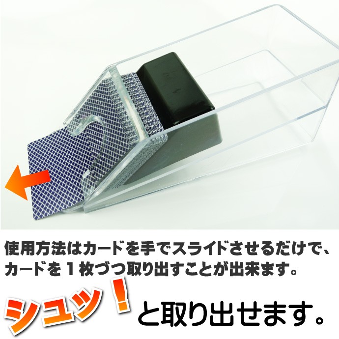 本格カジノ カードシューター プライムポーカートランプ入れカード