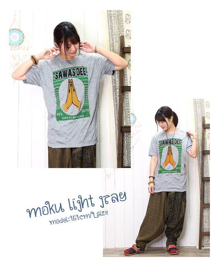 SPT トップス レディース メンズ ユニセックス サワディプリント しわ