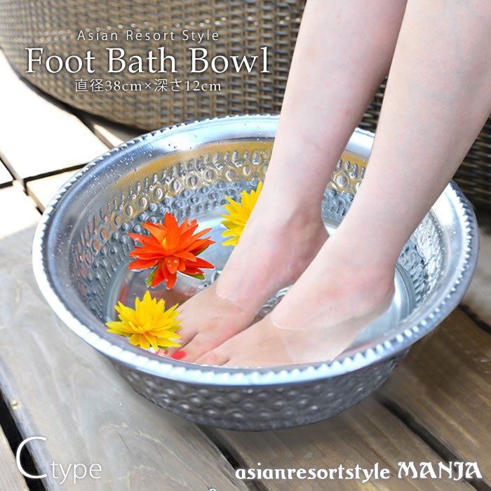 アルミフットバスボウル C 直径38cm 水受け たらい ボール ガーデン