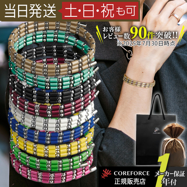 COREFORCE（コアフォース） コアフォースループ SUS50 コアホース