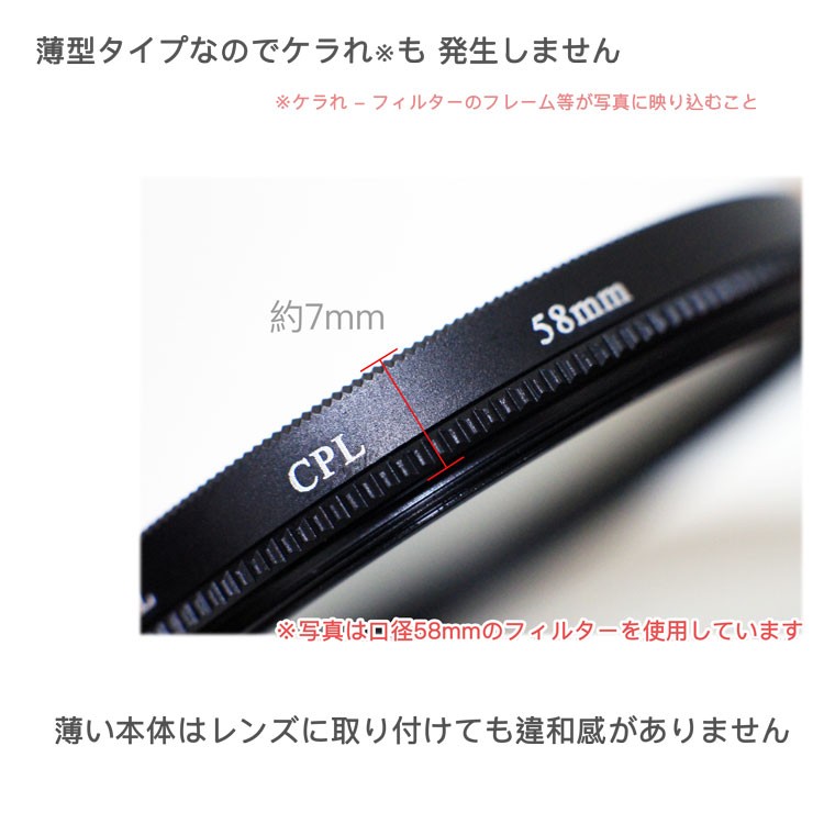 レンズフィルター CPLフィルター 37mm 一眼レフ ミラーレス一眼レフ