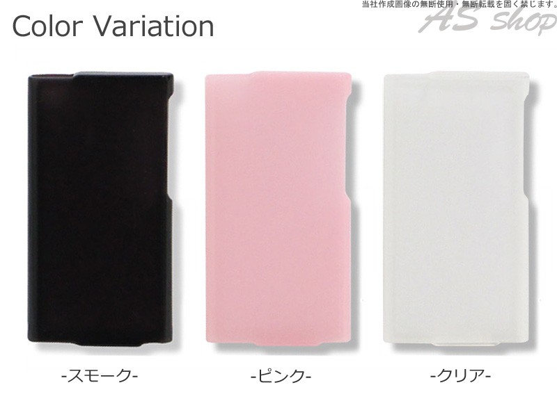 trinity（トリニティ） iPod nano 第7世代 ソフトジャケット ケース