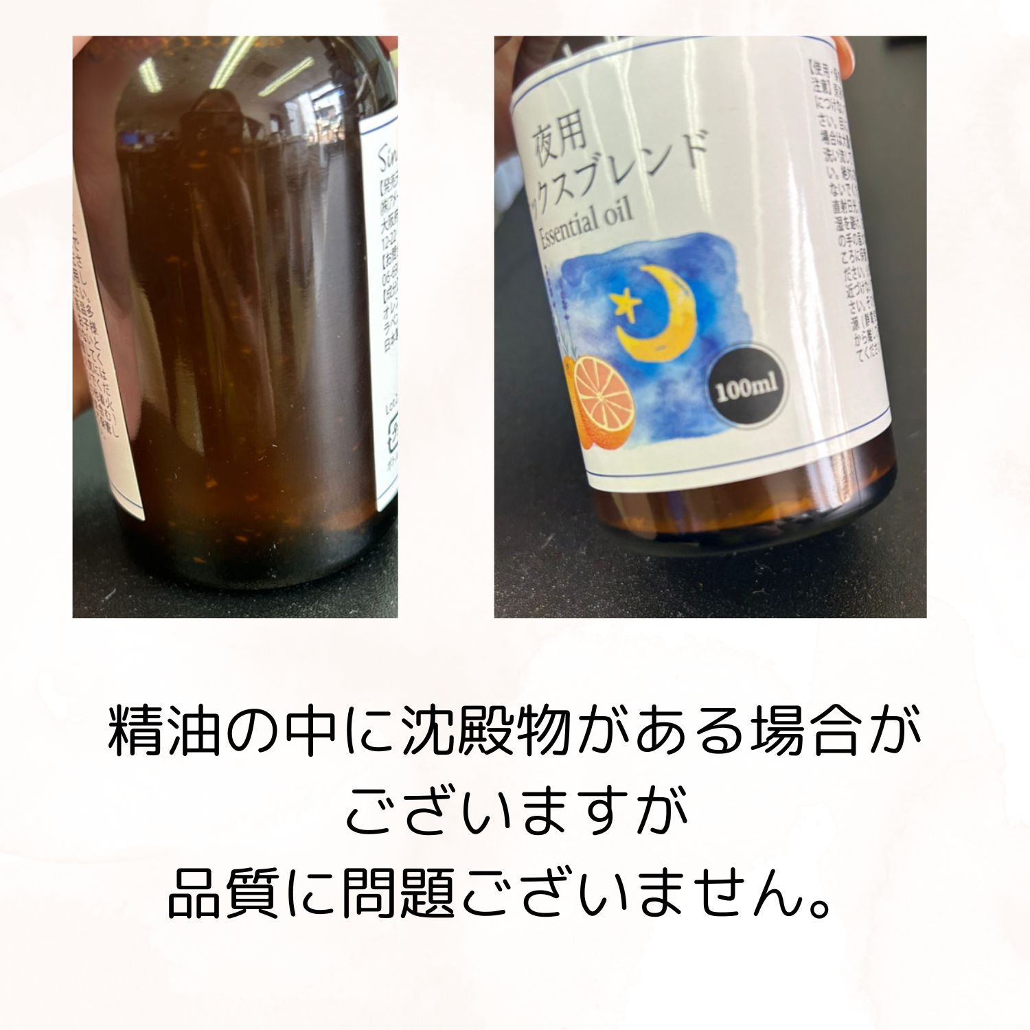 スイート オレンジ オイル 200ml 精油 アロマ アロマオイル オレンジ