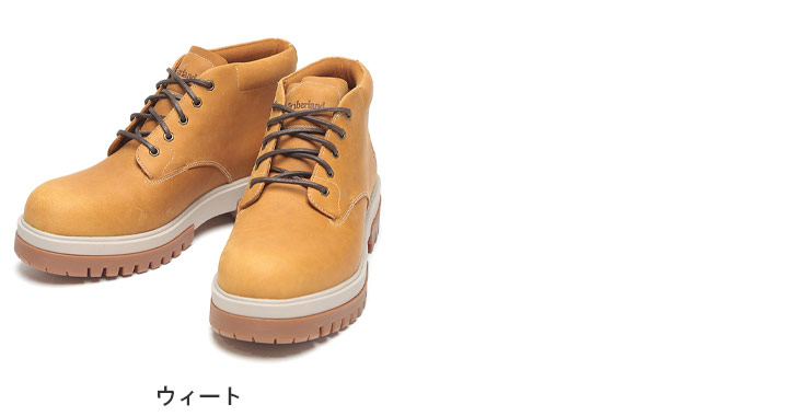 Timberland（ティンバーランド） ショートブーツ 大きいサイズ メンズ