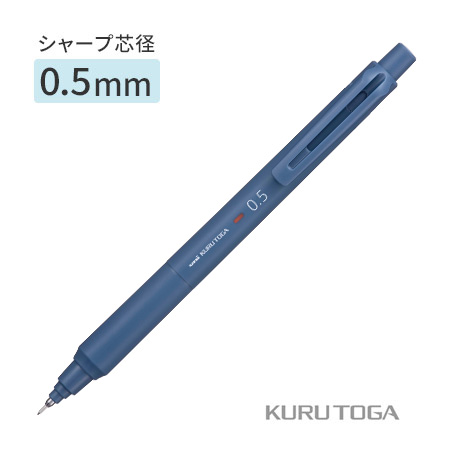クルトガ 名入れ KSモデル シャープペン 替芯セット M5-KS 0.5mm HB