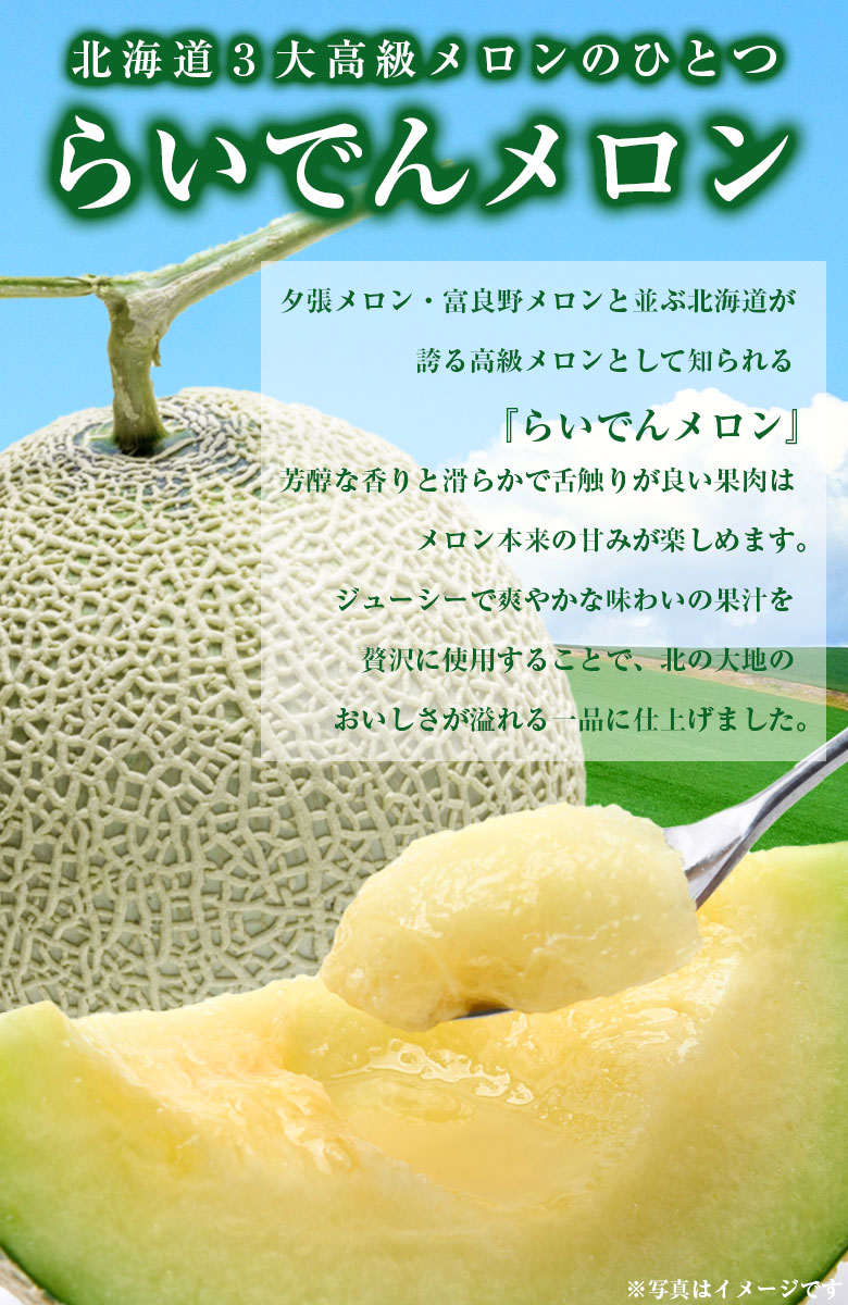 伊藤園（ITO EN） ＼1本133.2円〜！最安値に挑戦中 ！／ 【北海道限定