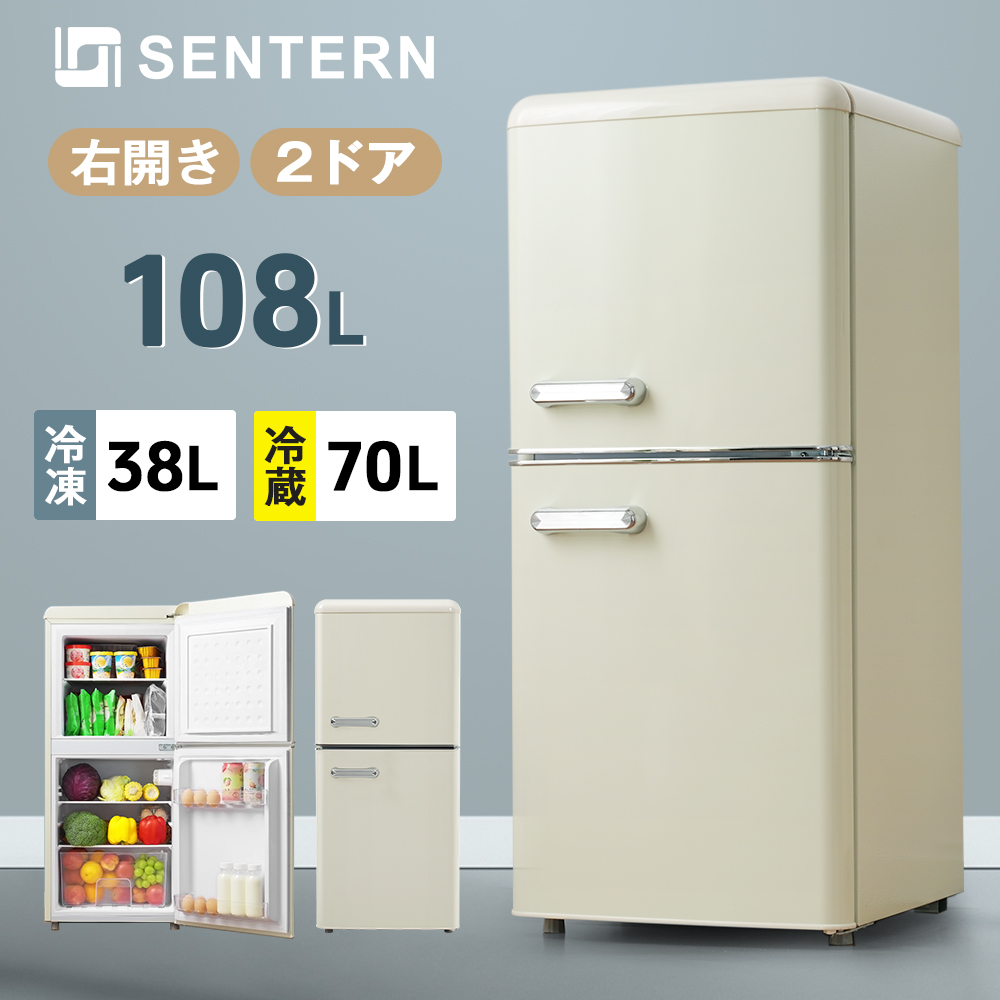 全品P5倍☆今夜20時〜4H限定！】冷蔵庫 108L 2ドア ひとり暮らし