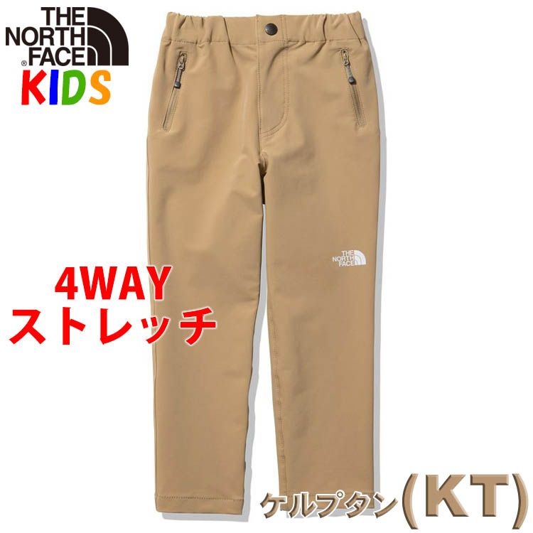 THE NORTH FACE（ザ ノースフェイス） 超SALE キッズ 超ストレッチ