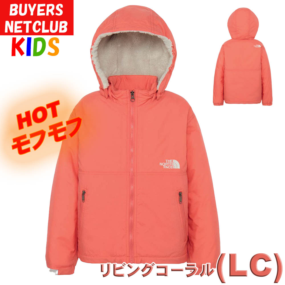 THE NORTH FACE（ザ ノースフェイス） キッズ コンパクトノマド