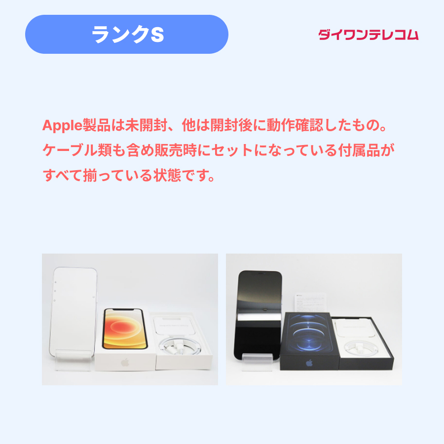 iPad 新品未使用 第11世代（A16） 512GB Wi-Fi 本体 Sランク