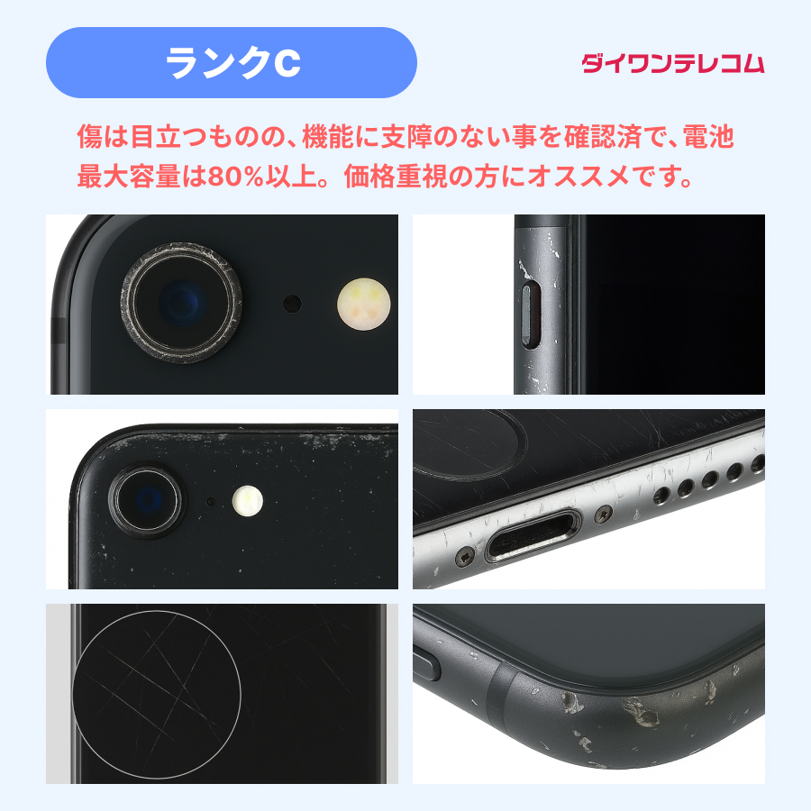 iPhone XS Max 中古 バッテリー交換済 iPhoneXS 512GB SIMフリー 本体