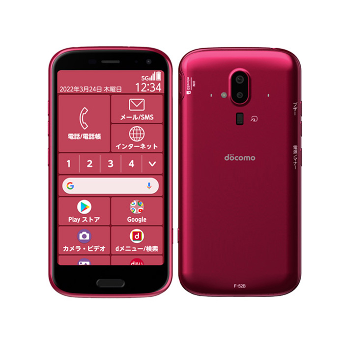 らくらくスマートフォン 中古 F-52B docomo版SIMフリー 本体 Bランク
