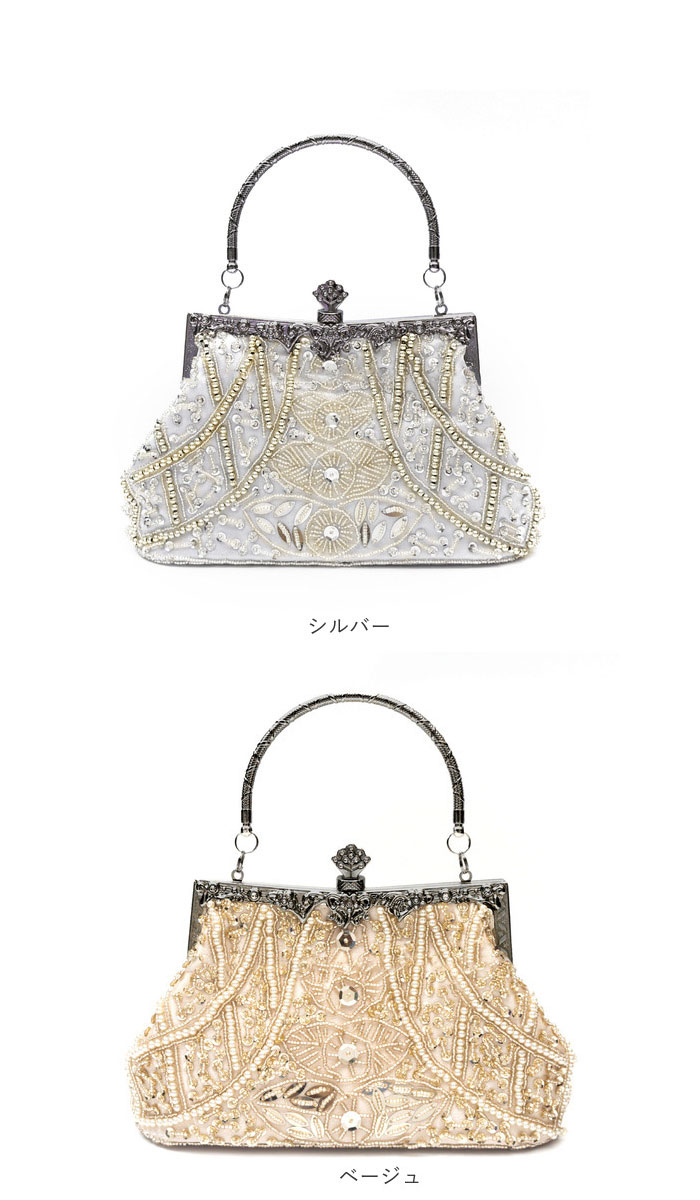 パーティバッグ キラキラ 通販 ビーズ刺繍バッグ クラッチバッグ