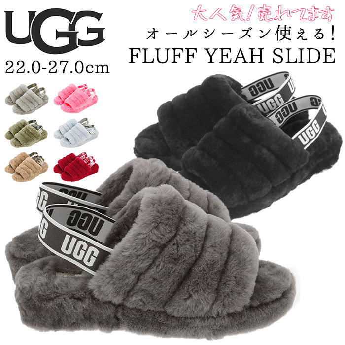ugg1095119.jpg