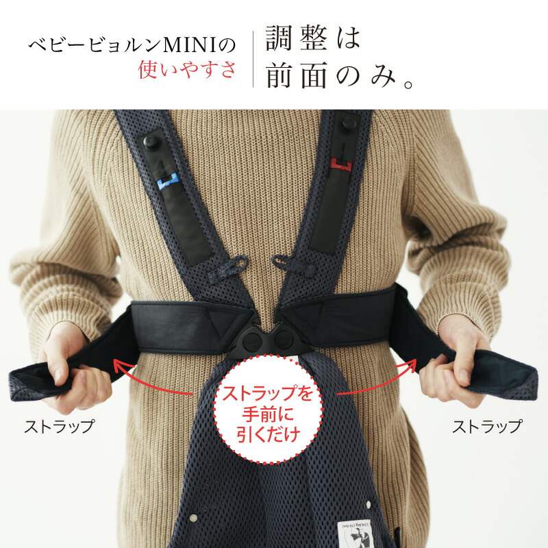 BABYBJORN（ベビービョルン） 抱っこ紐 MINI Air (ミニ エアー