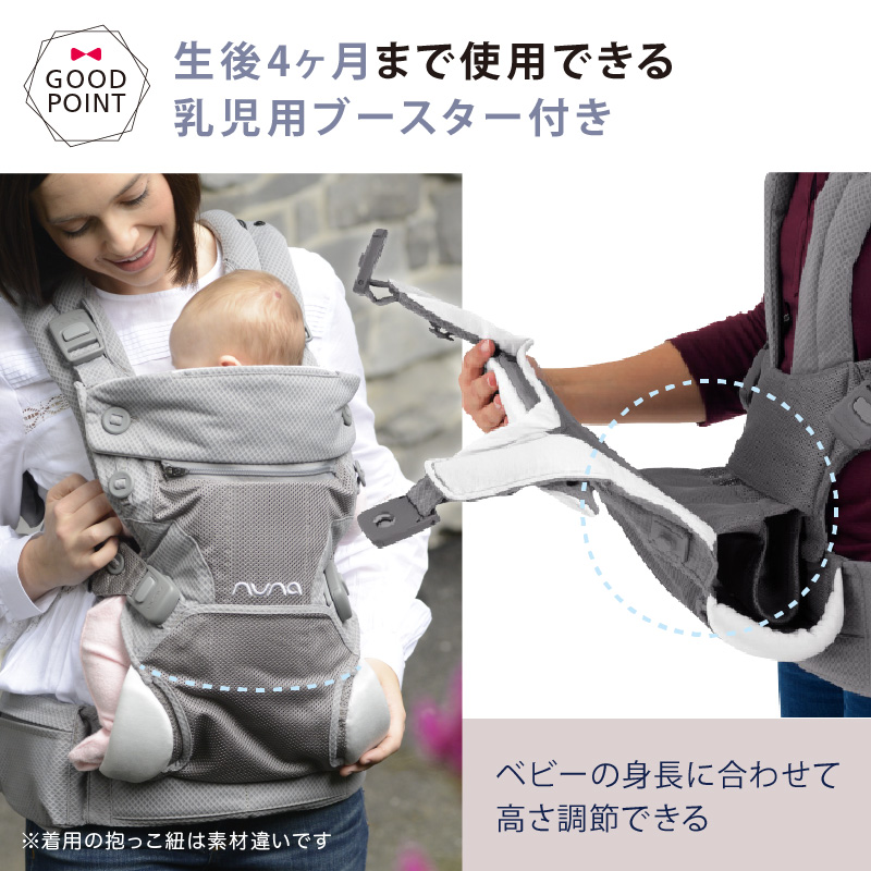 カトージ（KATOJI） nuna（ヌナ） nuna ベビーキャリア カドル