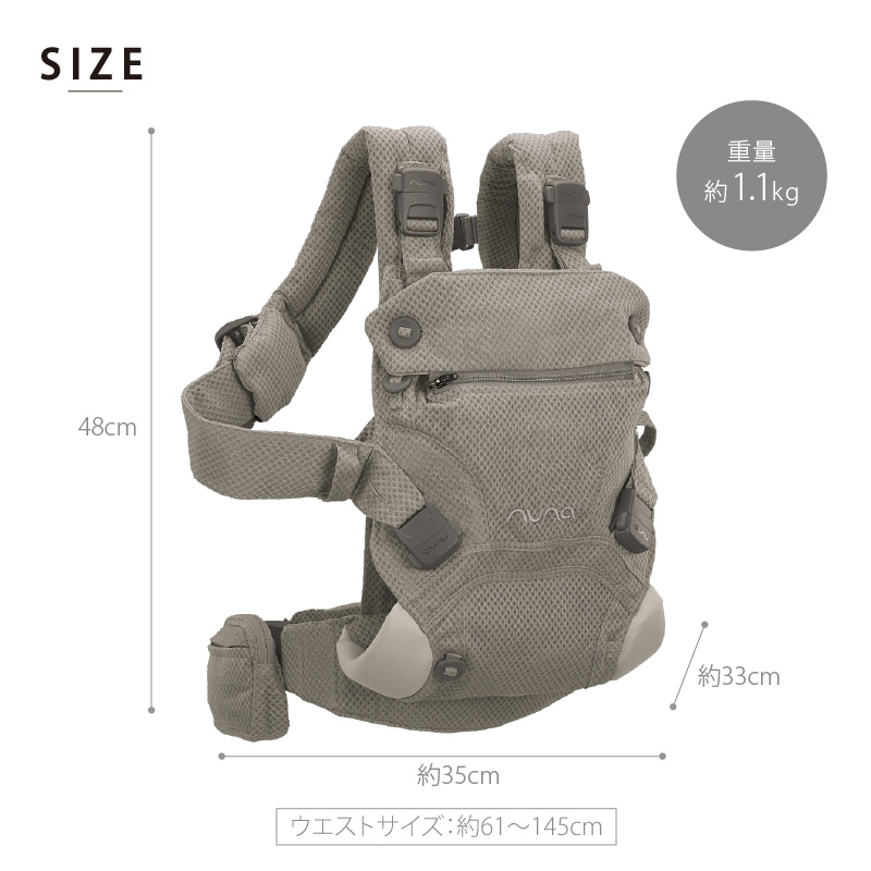 カトージ（KATOJI） レビュー特典付 ヌナ nuna ベビーキャリア カドル
