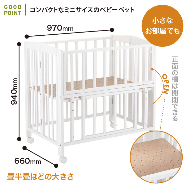 カトージ（KATOJI） ミニベッド折り畳み ホワイト／ナチュラル