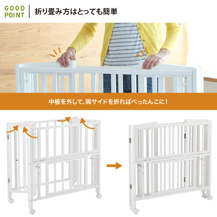 カトージ（KATOJI） ミニベッド折り畳み ホワイト／ナチュラル