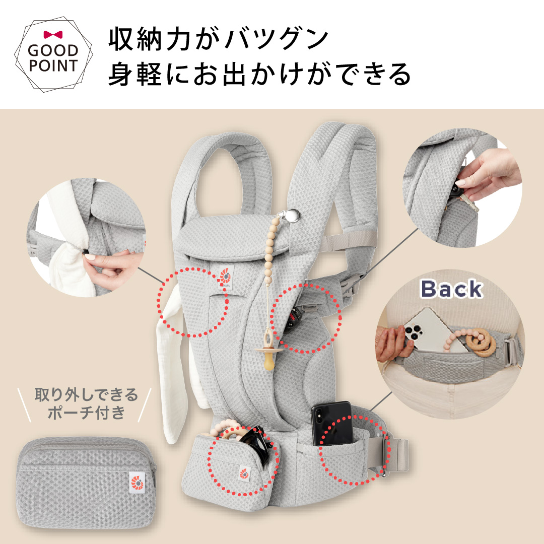 純正付属品付き エルゴベビー オムニ デラックス ナチュラルベージュ