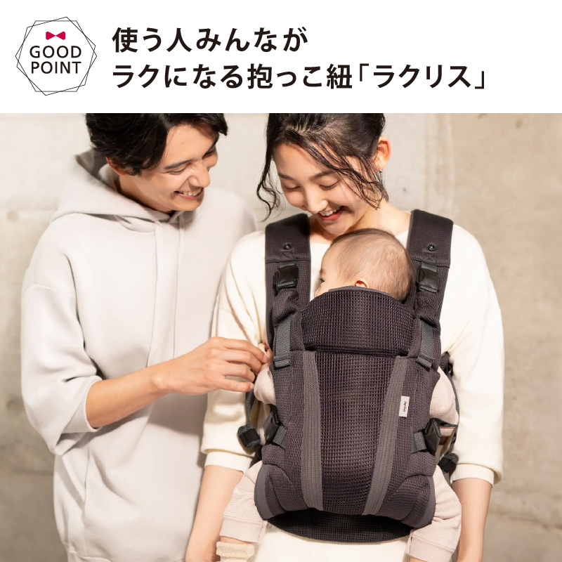 アップリカ（Aprica） ラクリス ブラック（BK）｜あっぷりか 腰痛対策