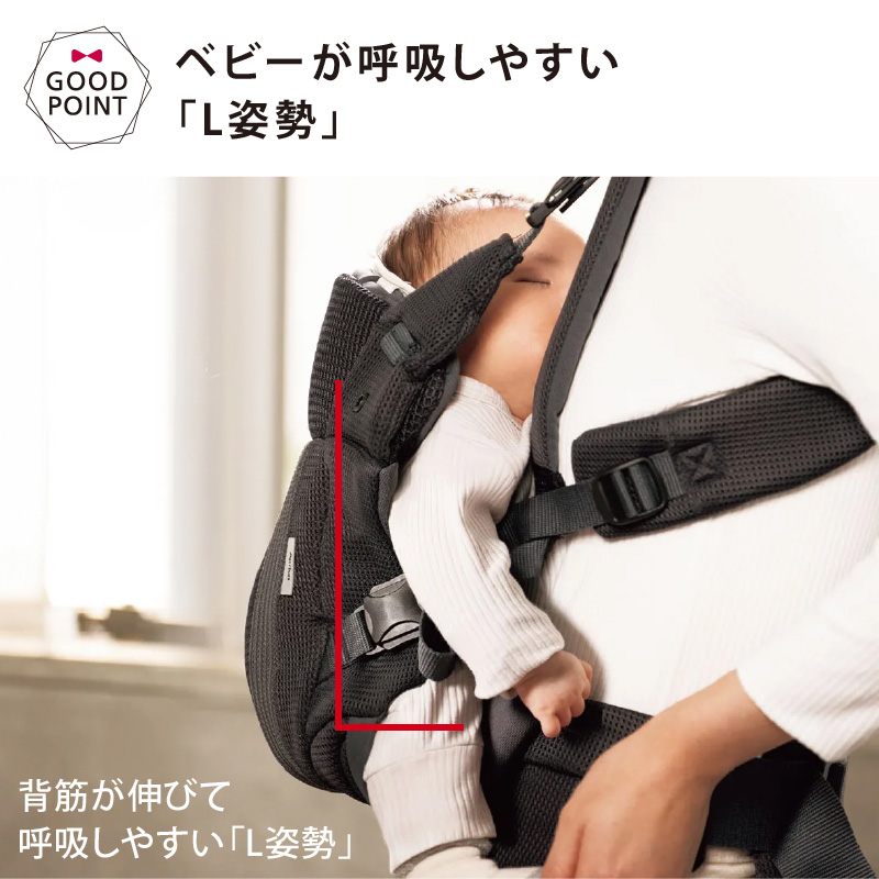 アップリカ（Aprica） ラクリス ホワイトアッシュ（BE）｜あっぷりか