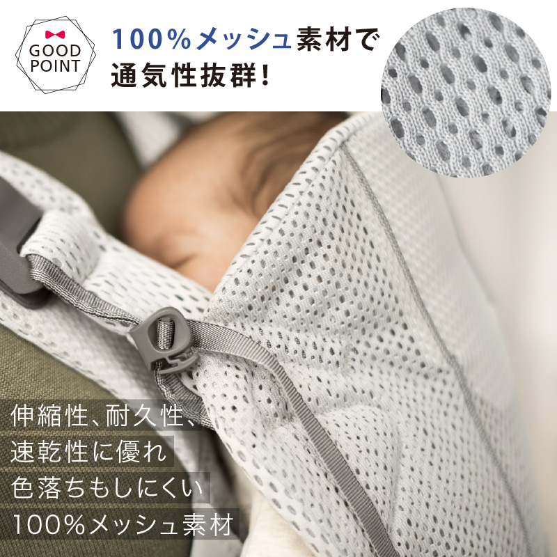 BABYBJORN（ベビービョルン） 【セット】babybjorn（ベビービョルン