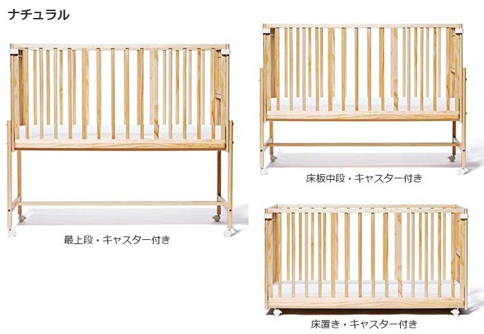 そいねーる ベビーベッド そいねーる ラージ ベビーベッド マットレス
