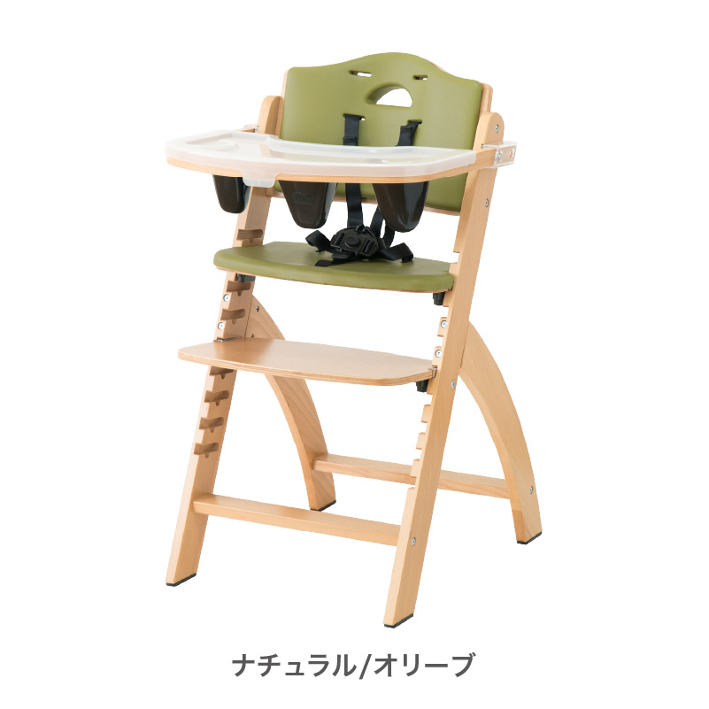 ビヨンドジュニア（Beyond Junior） ベビーチェア ハイチェア