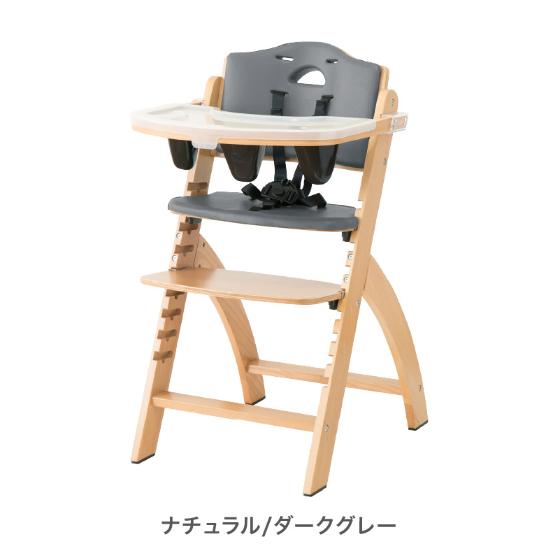 ビヨンドジュニア（Beyond Junior） ベビーチェア ハイチェア