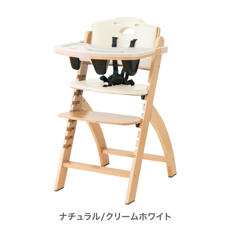 ビヨンドジュニア（Beyond Junior） ベビーチェア ハイチェア