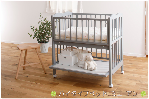 KiNTARO（キンタロー） [ミニアン] ベビーベッド 日本製 ハイタイプ