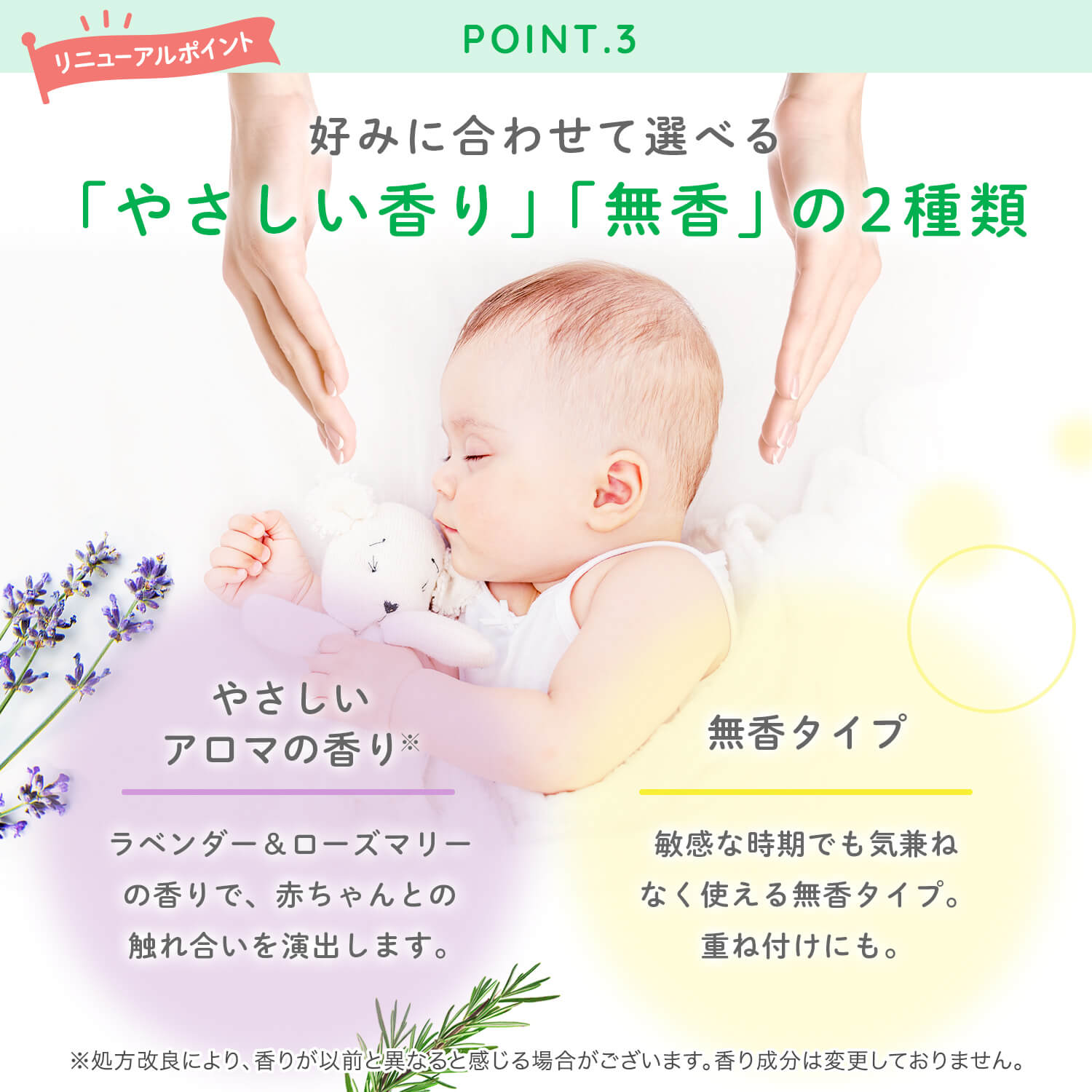 ALOBABY（アロベビー） 公式 ミルクローション ギフト 出産祝い 内祝い