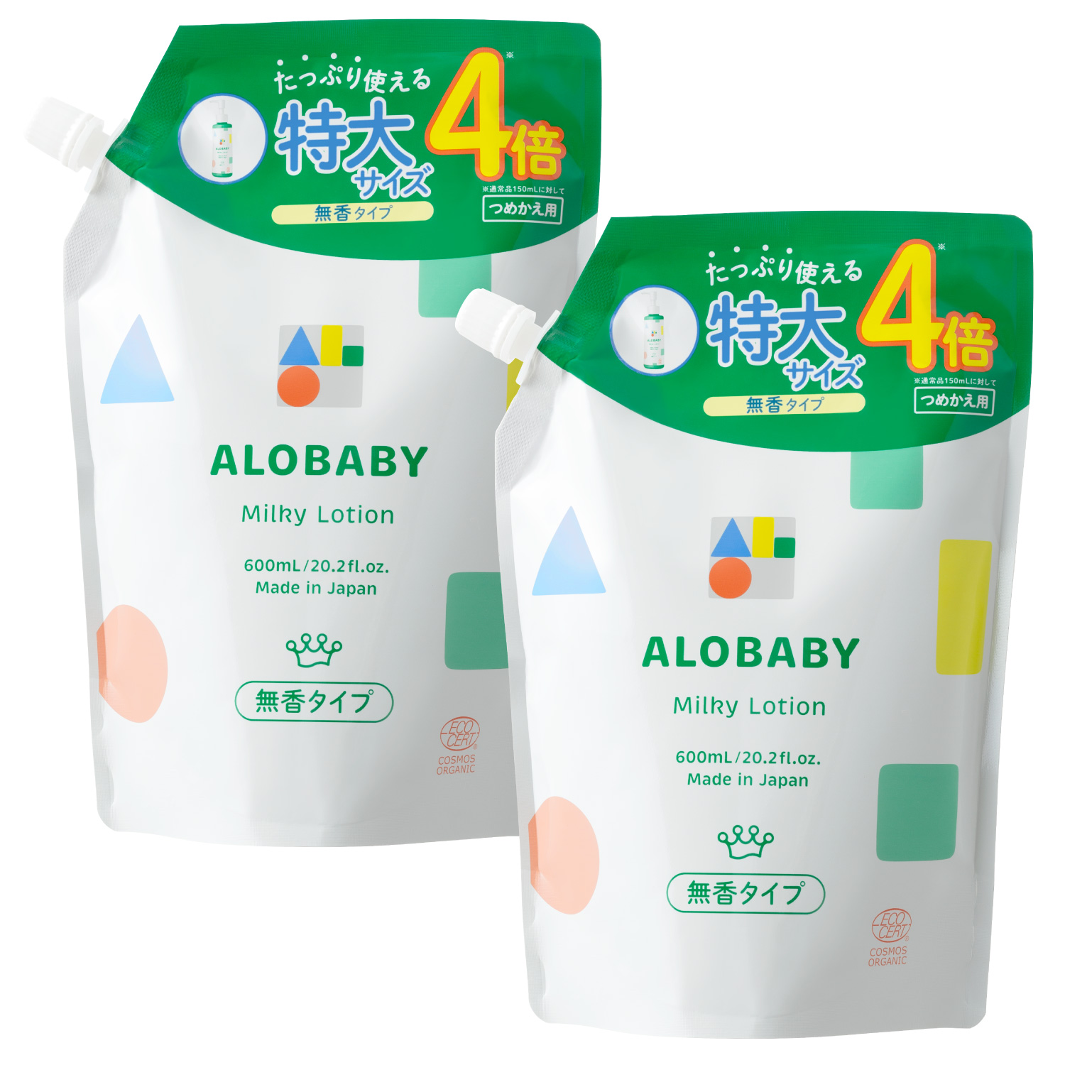 ALOBABY（アロベビー） 詰め替え 2個セット オーガニック ミルク