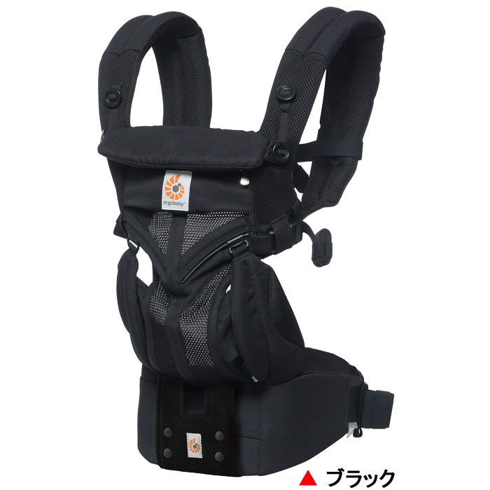 ergobaby（エルゴベビー） 抱っこひも OMNI 360 クールエア 日本正規品