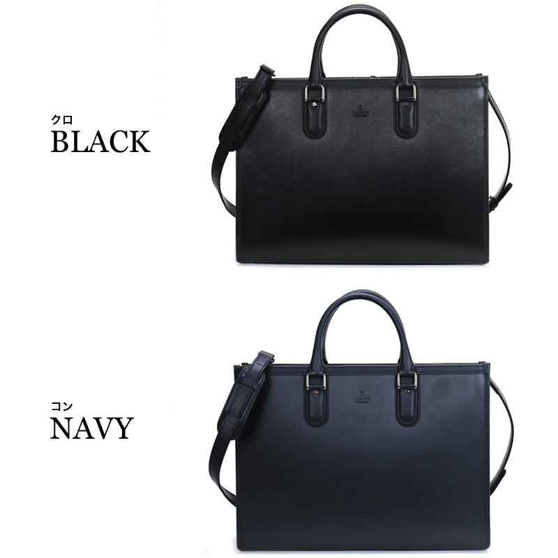 LANVIN COLLECTION ランバンコレクション ニューフロー ビジネスバッグ
