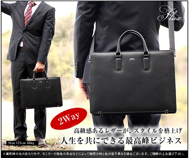 PORTER ポーター フラックス 2WAYブリーフケース 197-01504 ビジネス