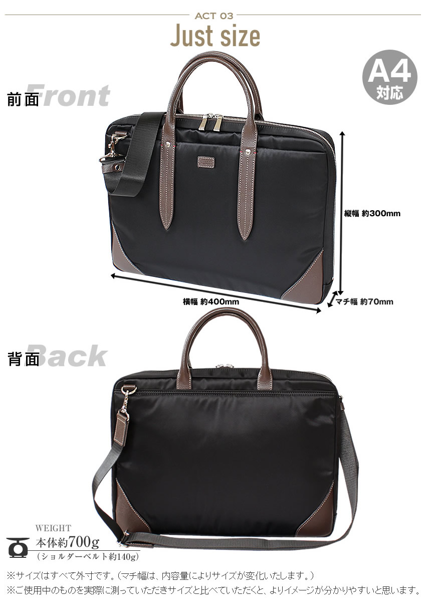 TAKEO KIKUCHI（タケオキクチ） 生産終了モデル 2WAYビジネスバッグ