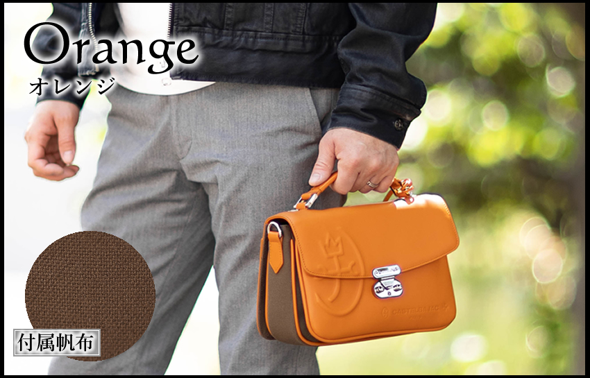 CASTELBAJAC（カステルバジャック） ショルダーバッグ メンズ 2way