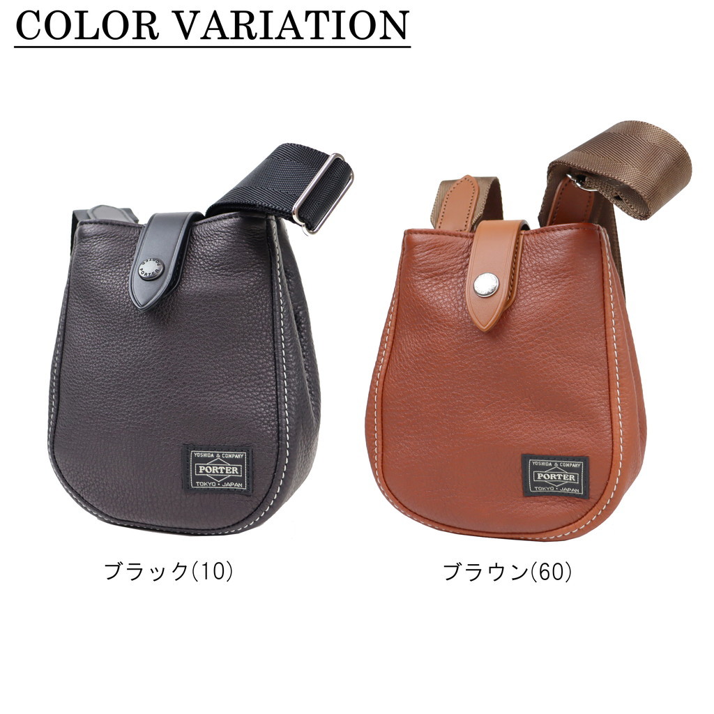 PORTER ポーター シスコ ショルダーバッグ(S) 120-03308 吉田カバン