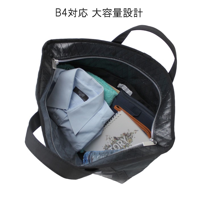 PORTER ポーター フーバー 2WAYトートバッグ(L) 186-04087 吉田カバン