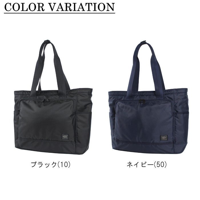 PORTER ポーター フラッシュ トートバッグ 689-05948 吉田カバン