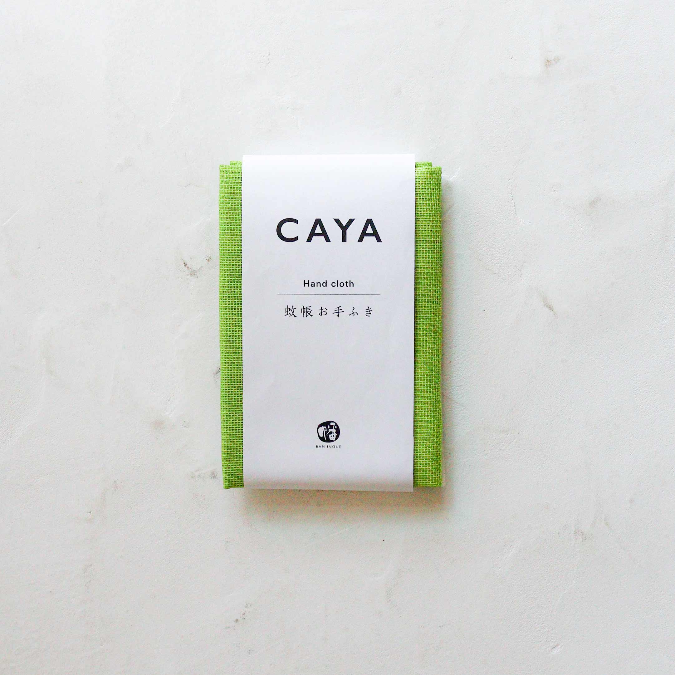 かや お手ふき 【メール便対応】 綿100% 日本製 蚊帳 奈良 かや織 蚊帳