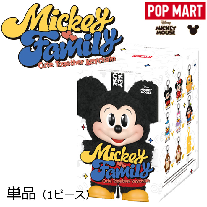 正規品 保障】 DISNEY ディズニー ミッキーファミリー シリーズ