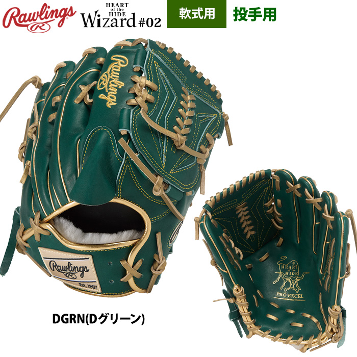 Rawlings（ローリングス） 軟式グラブ 投手ピッチャー用 HOH PRO EXCEL