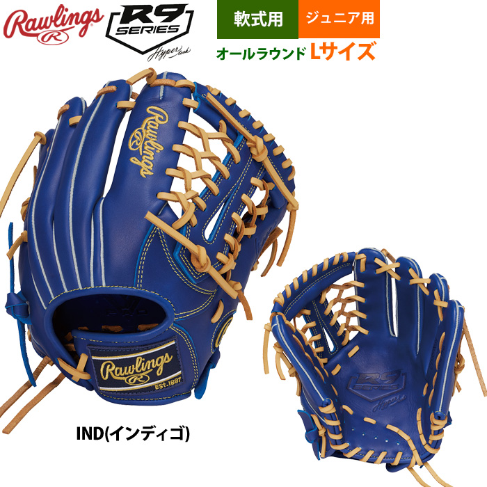 Rawlings（ローリングス） 少年野球 ジュニア少年用 軟式 グラブ