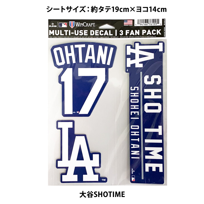 あすつく 大谷翔平選手 50-50記念グッツ ステッカー シール ドジャース