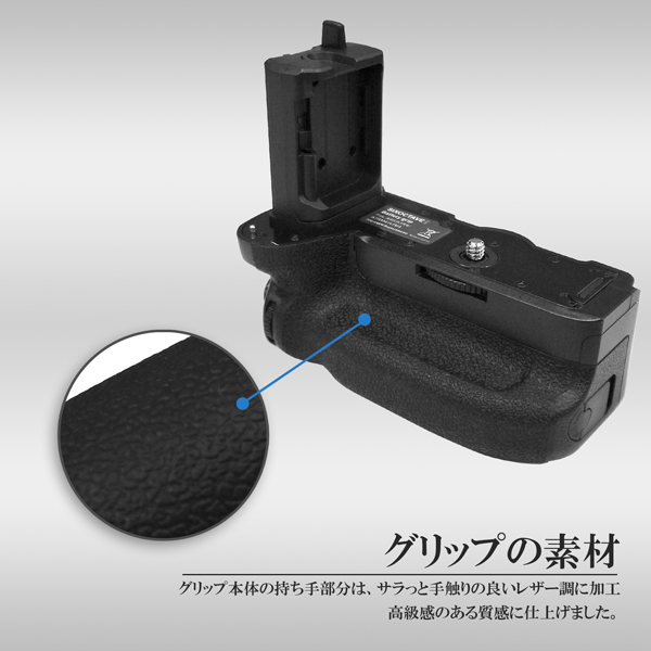 SONY（ソニー） 【互換品】 VG-C4EM グリップ 互換 NP-FZ100バッテリー