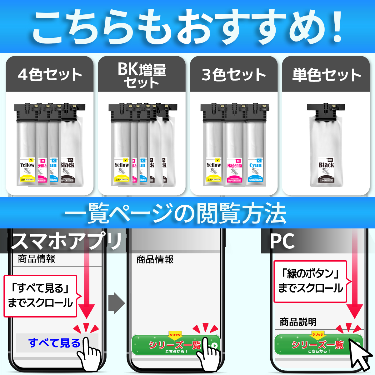 バウストア 【互換品】IP11 IP11KB ブラック 互換インクパック Lサイズ